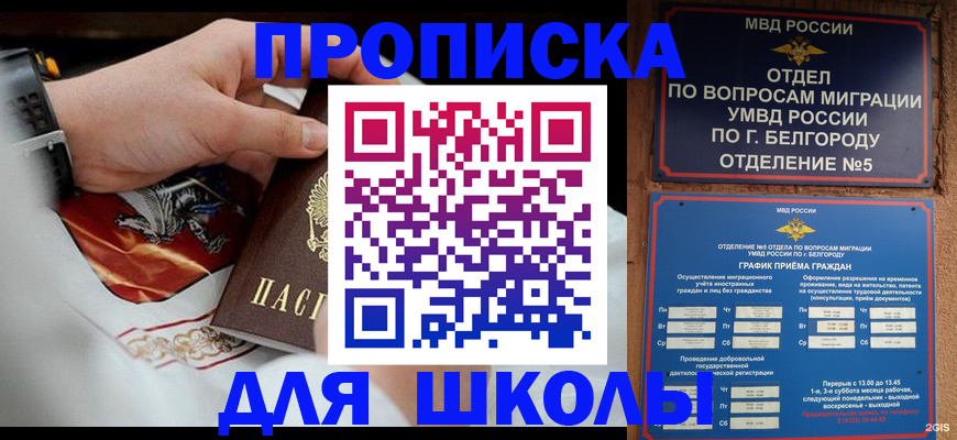 пропишу в квартире в Удмуртии