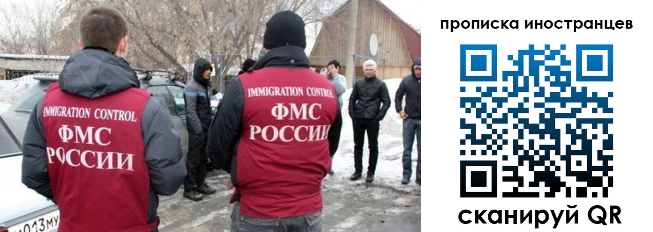прописка от собственника в Удмуртии