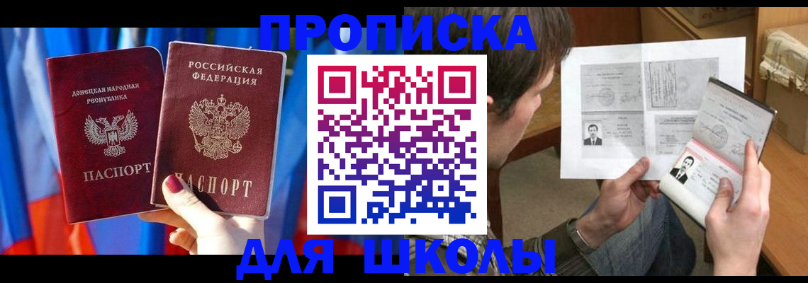 миграционный учет в Удмуртии