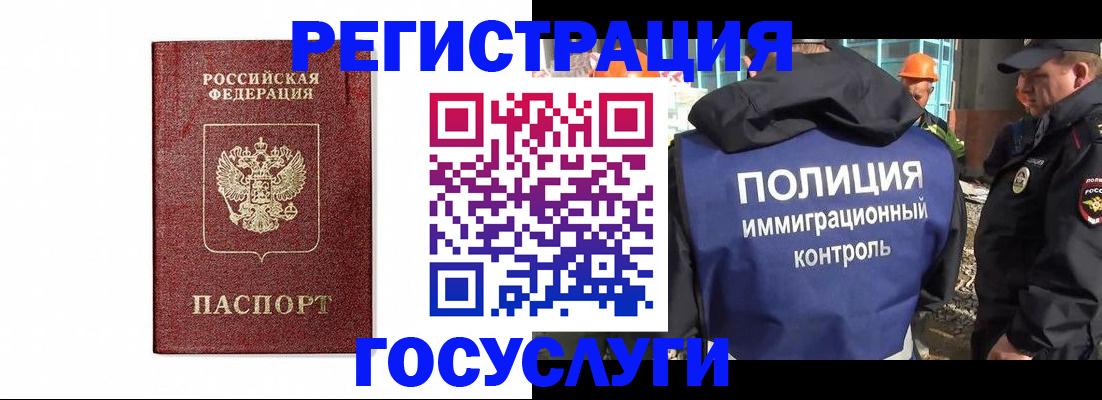 прописка для военкомата в Удмуртии