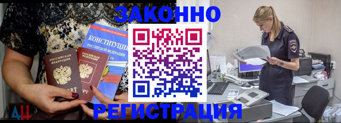 пропишу в квартире в Удмуртии
