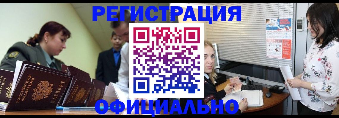 найти адрес прописки в Удмуртии